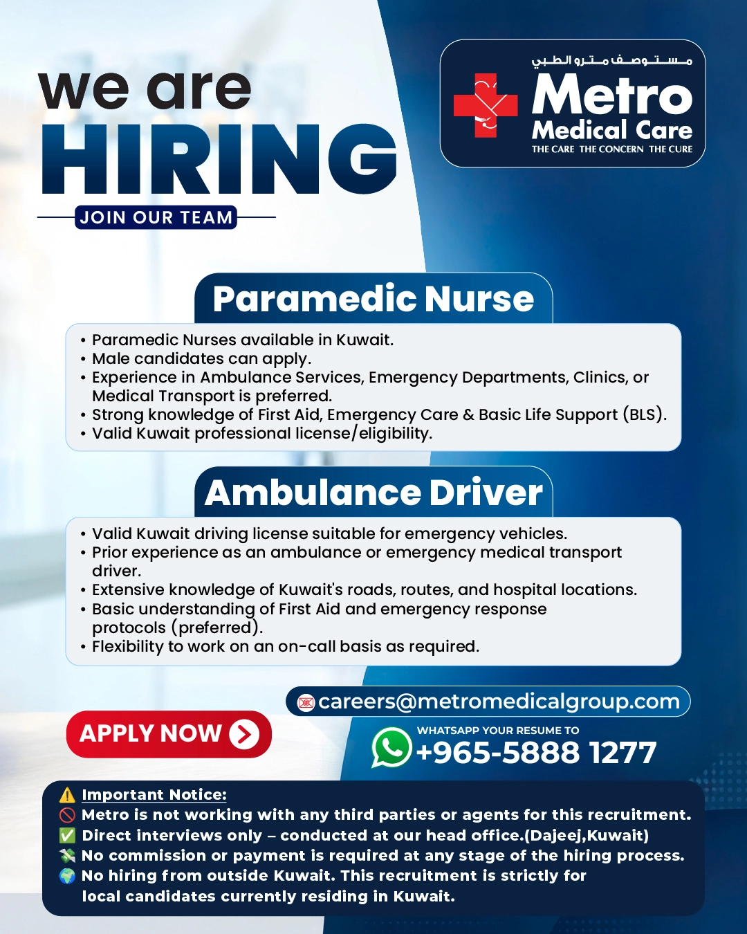 Hiring – Paramedic Nurse & Ambulance Driver